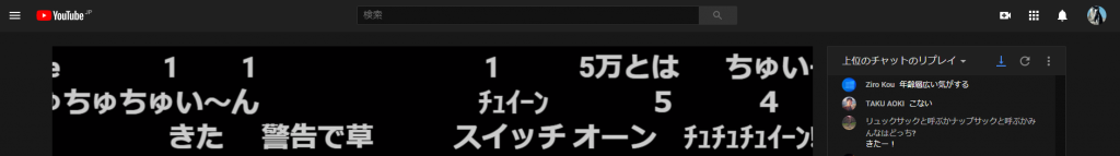 コメント