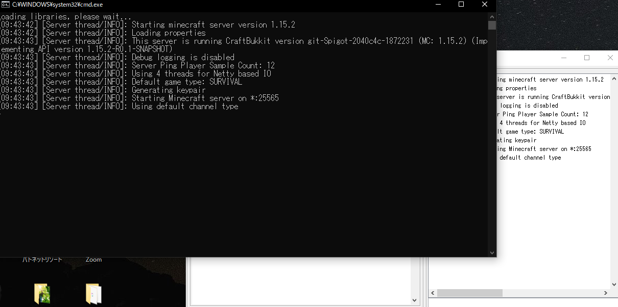 Windows Linux Minecraftのサーバーで落ちたときに自動で起動するようにする Lenlinoのガジェット