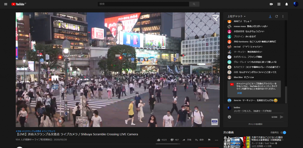 画面いっぱいでyoutubeライブを見る方法 Youtube Live Filled Up View Lenlinoのガジェット