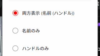 Thumbnail of post image 137